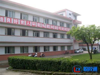 四川省鹽業(yè)學(xué)校2020年分?jǐn)?shù)線多少