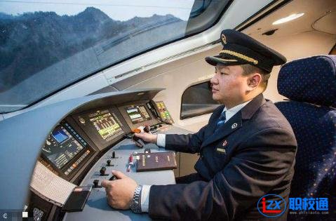 怎么樣才能讀四川高鐵駕駛培訓學校