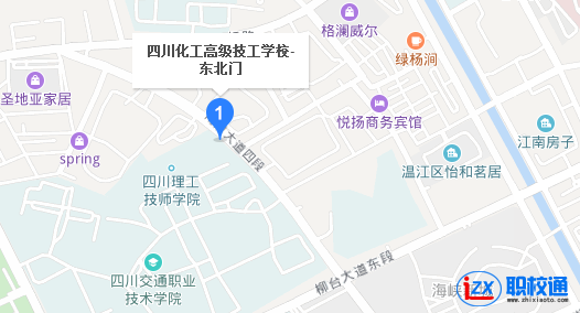 四川化工高級技工學(xué)校地址及乘車路線