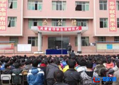 巴州區(qū)漁溪職業(yè)中學(xué)開設(shè)了哪些專業(yè)