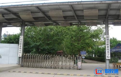 岳池縣職業(yè)技術(shù)學(xué)校開設(shè)了哪些專業(yè)