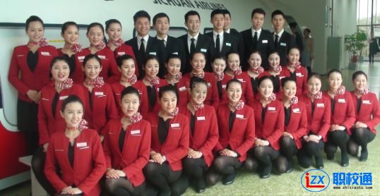重慶學航空服務專業(yè)去哪所學校