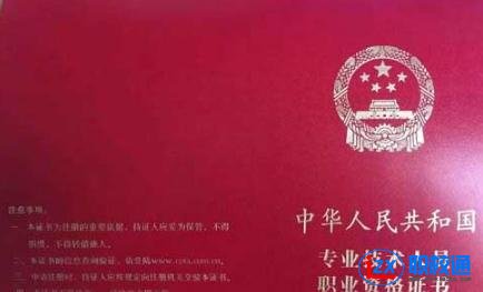 考護(hù)士證難不難？考什么內(nèi)容？