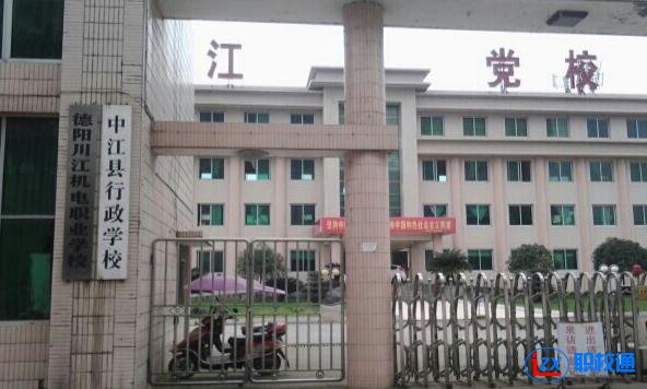 德陽川江機電職業(yè)學校開設了哪些專業(yè)