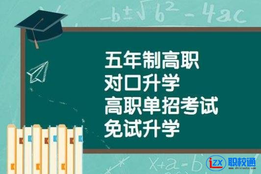 裝飾藝術專業(yè)中職升學班招生