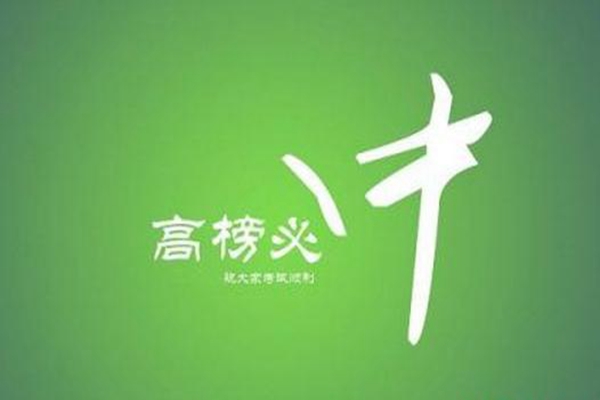 2020年貴州高考分?jǐn)?shù)線成績查詢時間幾點可以查詢 公布時間為6月24日