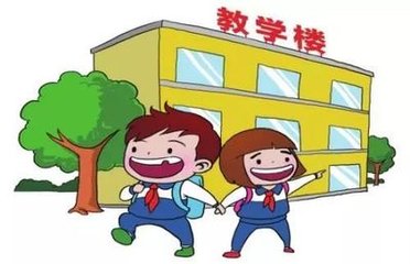  2020年重慶文理學(xué)院各專業(yè)的學(xué)費(fèi)和住宿費(fèi)標(biāo)準(zhǔn)