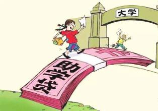  2020年重慶三峽職業(yè)學(xué)院學(xué)費住宿費的收費詳情
