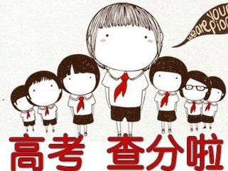  2020年重慶工業(yè)職業(yè)技術學院報考分數線