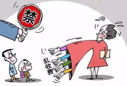  2020年三峽職業(yè)聯(lián)合大學航空專業(yè)的學費