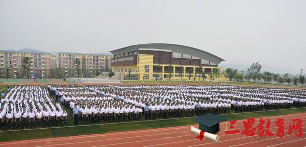 2020年四川外國語大學(xué)成都大學(xué)錄取通知書查詢,通知書什么時(shí)候發(fā)為什么還沒收到