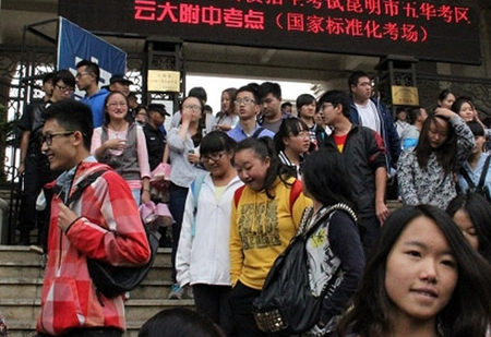 2020年云南提前批投檔線統(tǒng)計,云南高考提前批招生院校名單及分數(shù)線
