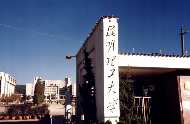 2020年云南理科一本分?jǐn)?shù)線預(yù)測:理科510分