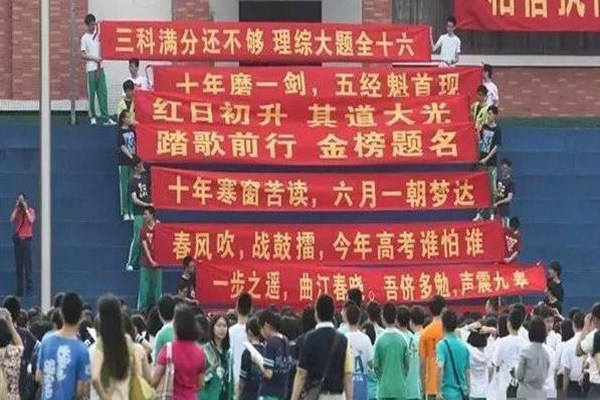 2019四川一本分數(shù)線專家預測 和去年相比上升還行下降