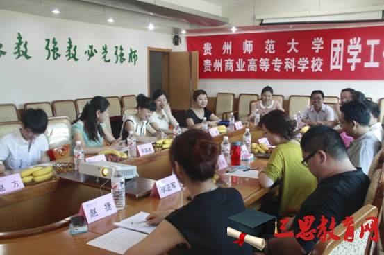 2020年貴州高職專(zhuān)科征集志愿時(shí)間什么時(shí)候(院校名單專(zhuān)業(yè)計(jì)劃)