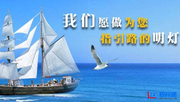 初中五年制大專學(xué)校貴陽(yáng)職業(yè)技術(shù)學(xué)院招生