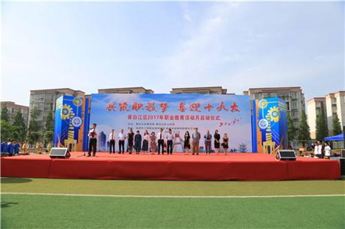 成都市溫江區(qū)燎原職業(yè)技術學校地址在哪里?