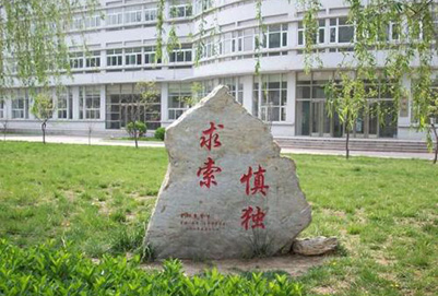 重慶的衛(wèi)校哪個(gè)好？