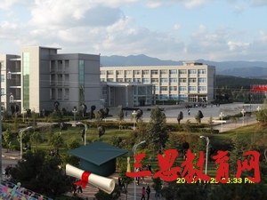 2020年云南師范大學文理學院學費一年多少錢及生活費標準
