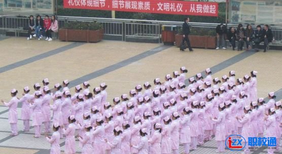 綿陽五年制大專學(xué)校四川中醫(yī)藥高等?？茖W(xué)校