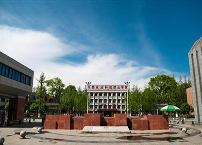 公辦學(xué)校