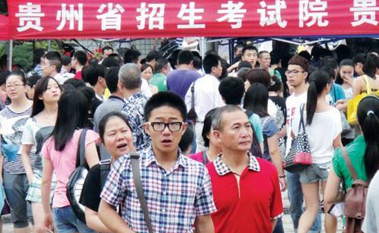 2020年貴州高考錄取率及本科錄取人數(shù) 一本二本多少人