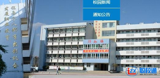 惠水縣中等職業(yè)學(xué)校網(wǎng)址網(wǎng)站多少