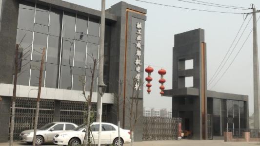 核工業(yè)成都機電學校2020年招生計劃