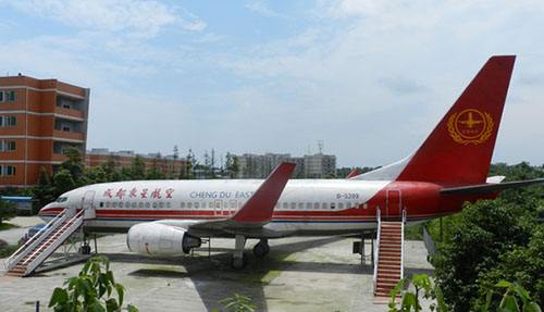 成都東星航空旅游專(zhuān)修學(xué)院2020年招生計(jì)劃