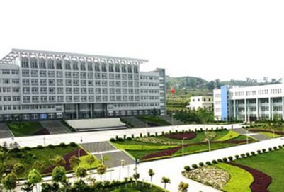 重慶三峽醫(yī)藥高等專科學(xué)校的教學(xué)樓