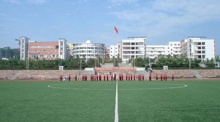 重慶市南丁衛(wèi)生職業(yè)學校的操場