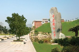 重慶醫(yī)科大學一角