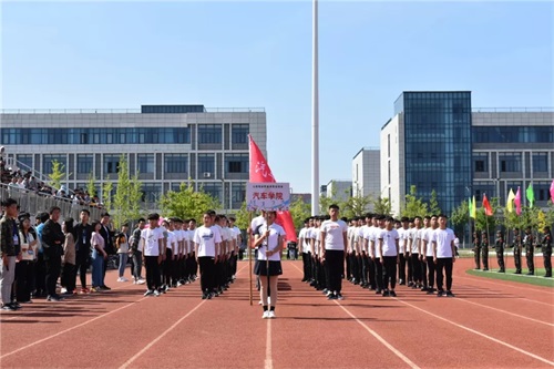 2020年山東鋁業(yè)職業(yè)學(xué)院中職部春季運動會拉開帷幕