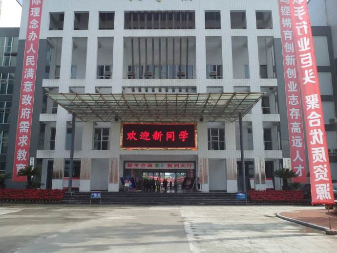 2020年成都機電工程學校招生對象及招生條件