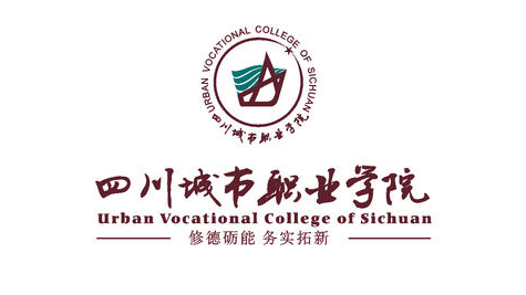 成都城市職業(yè)學(xué)院怎么樣_評價(jià)如何