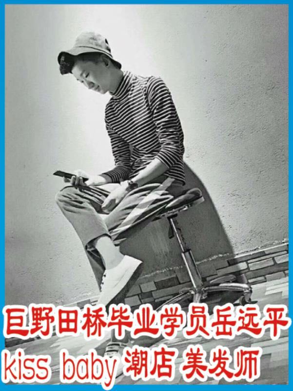 巨野哈佛美發(fā)職業(yè)培訓學校怎么樣？學校教學好嗎？