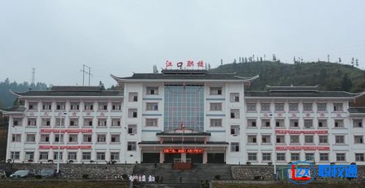 銅仁江口縣中等職業(yè)學校開設了哪些專業(yè)