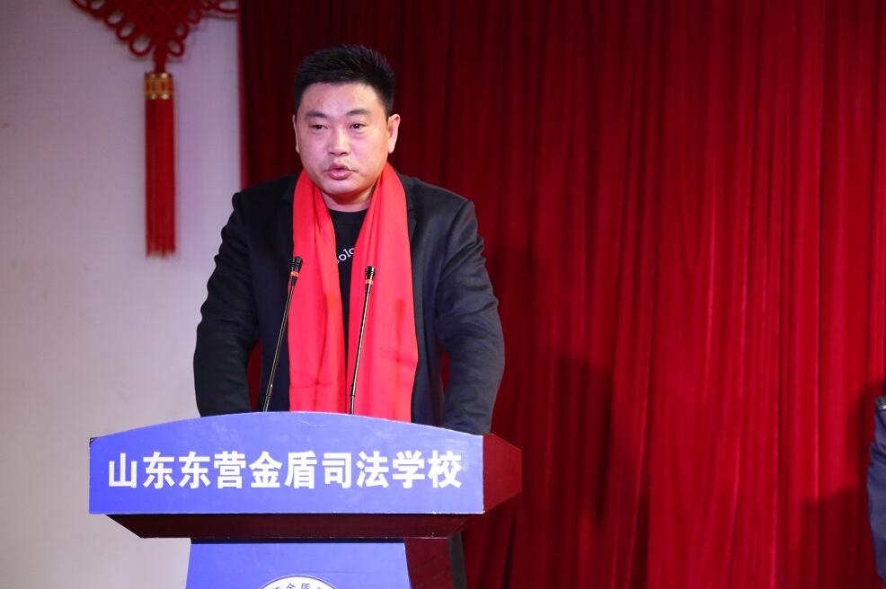 山東東營(yíng)金盾司法學(xué)校隆重舉行2019-2020學(xué)年第一學(xué)期期末表彰大會(huì)暨家長(zhǎng)會(huì)