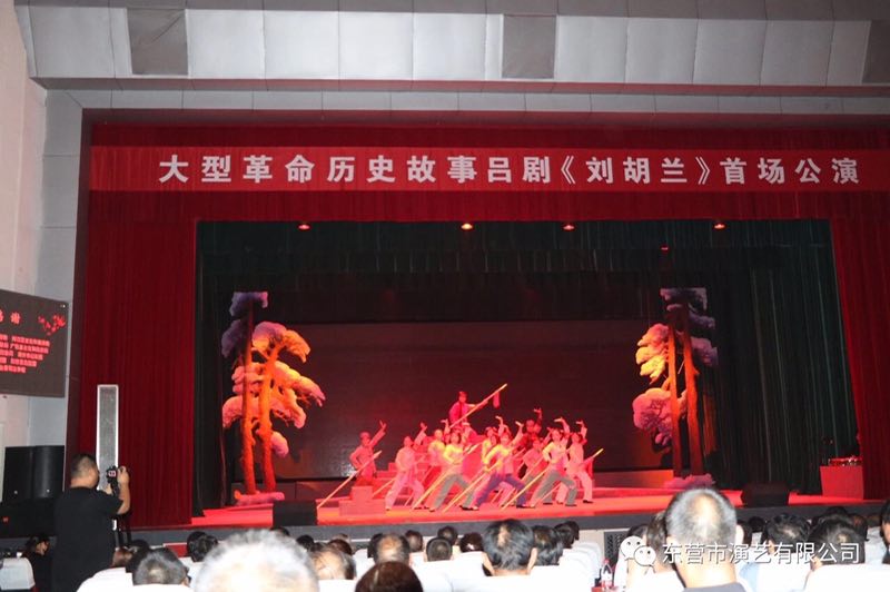 不忘初心使命再現(xiàn)紅色經(jīng)典—山東東營金盾司法學(xué)校師生參演大型革命歷史劇《劉胡蘭》