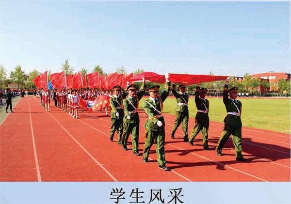 濰坊哪所學(xué)校開(kāi)設(shè)有電子競(jìng)技專業(yè)？