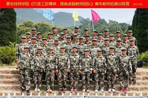 泰安技師學(xué)院能參加春季高考嗎？都有什么專業(yè)？