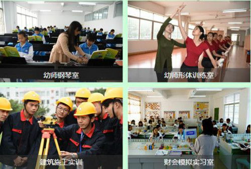 德州應(yīng)用技術(shù)學(xué)校高中升學(xué)部2020年招生嗎？高中部怎么樣？