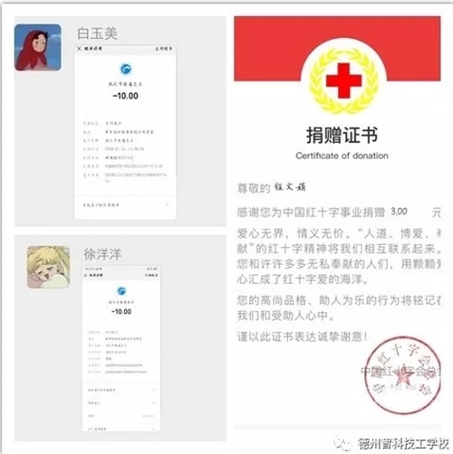 親愛的智科，我從未如此想念您！