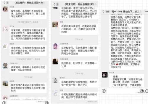 親愛的智科，我從未如此想念您！