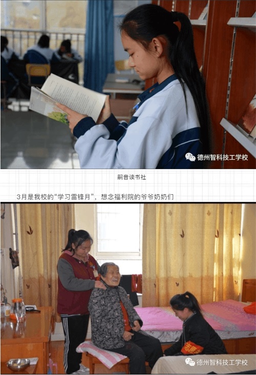 親愛的智科，我從未如此想念您！