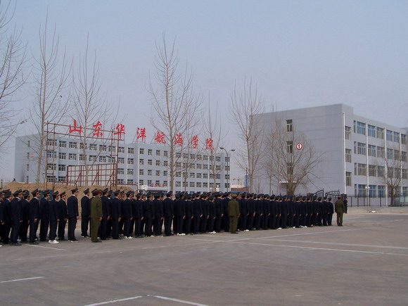 濰坊有哪些不錯(cuò)的國(guó)辦職業(yè)院校？