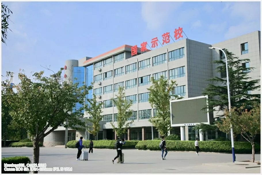 濰坊有哪些不錯(cuò)的國(guó)辦職業(yè)院校？
