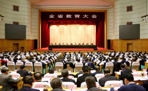 全省教育大會在濟(jì)南召開