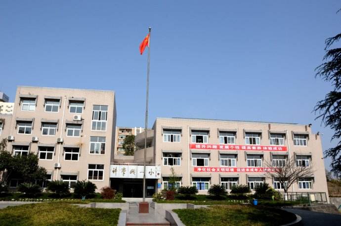 2020年綿陽科學(xué)城職業(yè)中專學(xué)校招生辦聯(lián)系電話