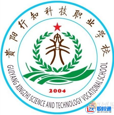 貴陽行知科技職業(yè)學(xué)校中醫(yī)制藥招生信息
